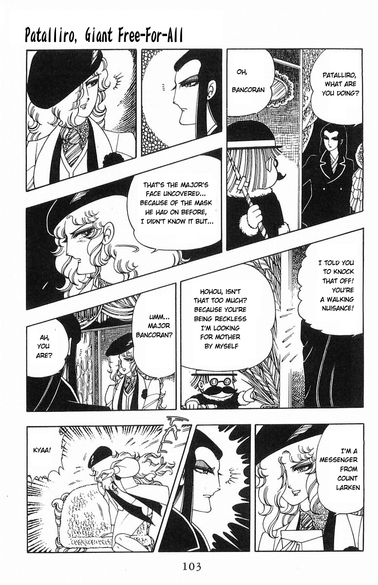 Read Patalliro! chapter 5 image 56 on Lezhin