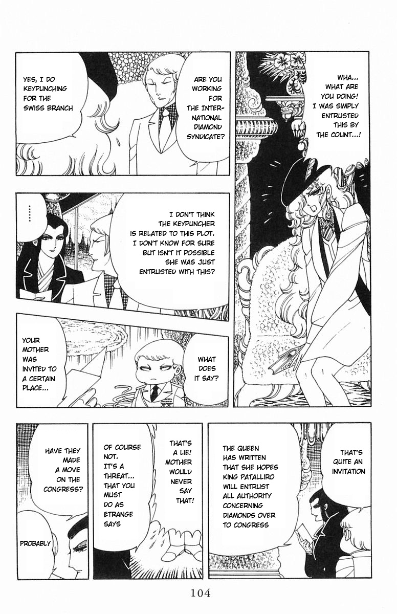 Read Patalliro! chapter 5 image 57 on Lezhin