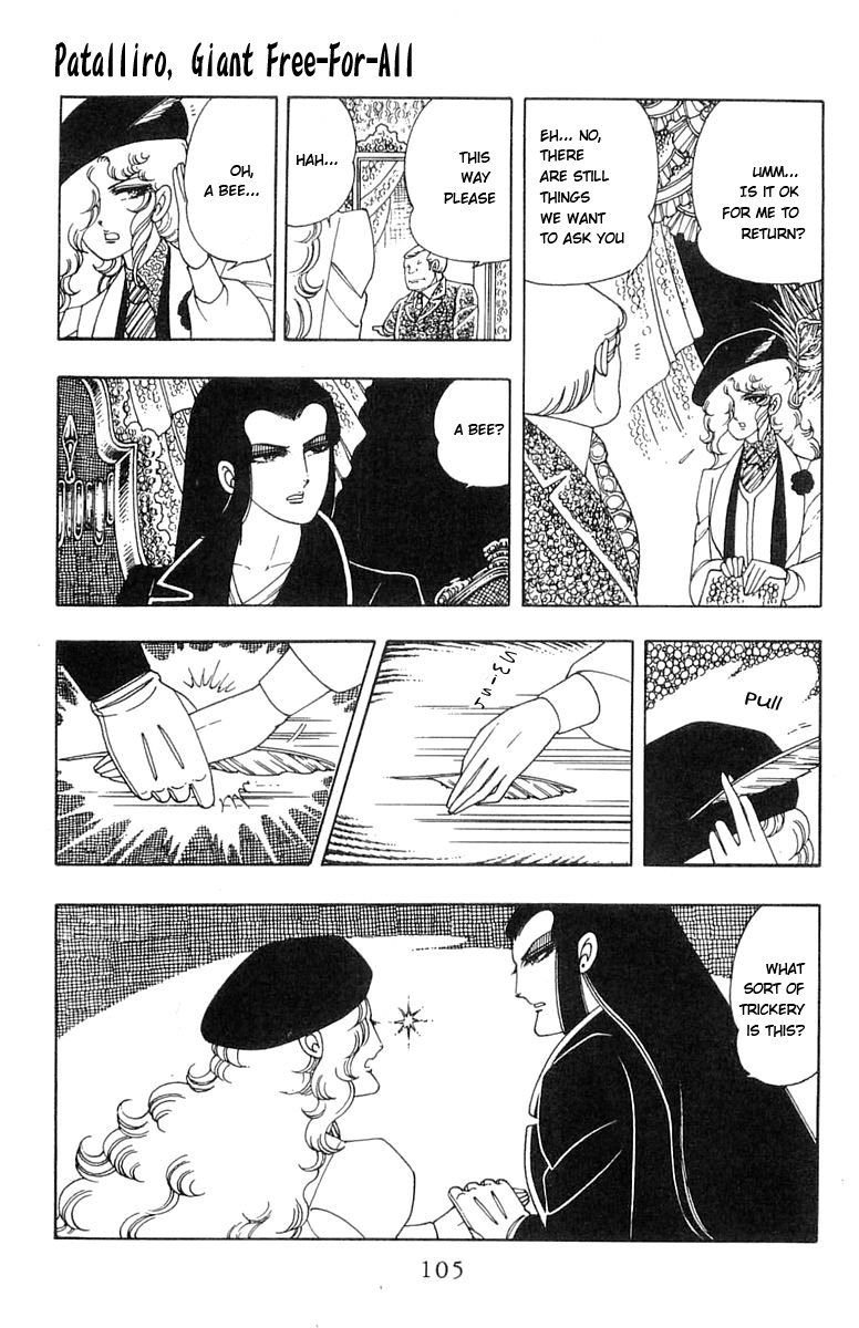 Read Patalliro! chapter 5 image 58 on Lezhin