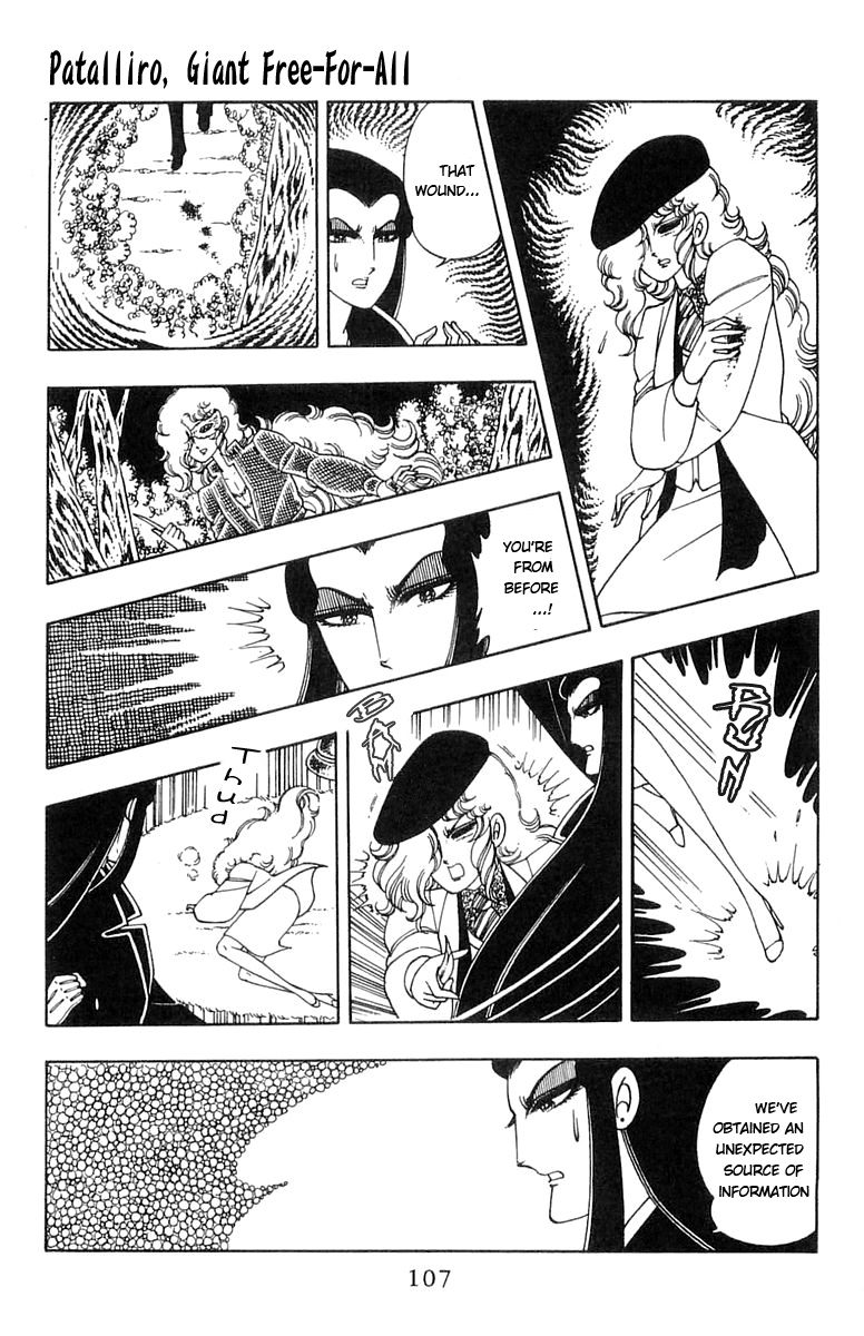 Read Patalliro! chapter 5 image 60 on Lezhin