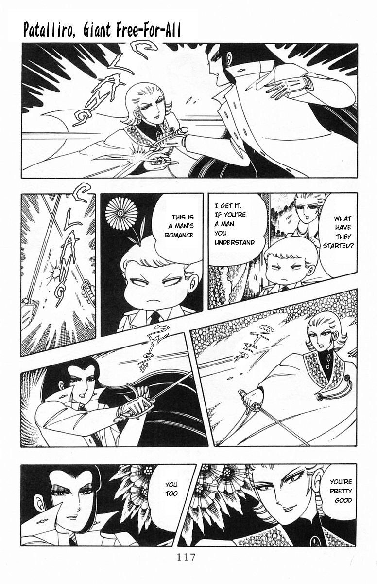Read Patalliro! chapter 5 image 70 on Lezhin