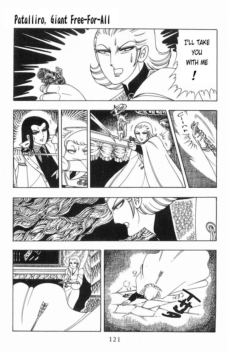 Read Patalliro! chapter 5 image 74 on Lezhin