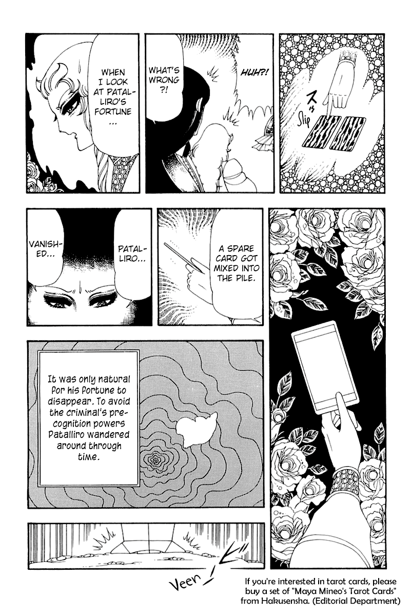 Read Patalliro! chapter 50 image 43 on Lezhin