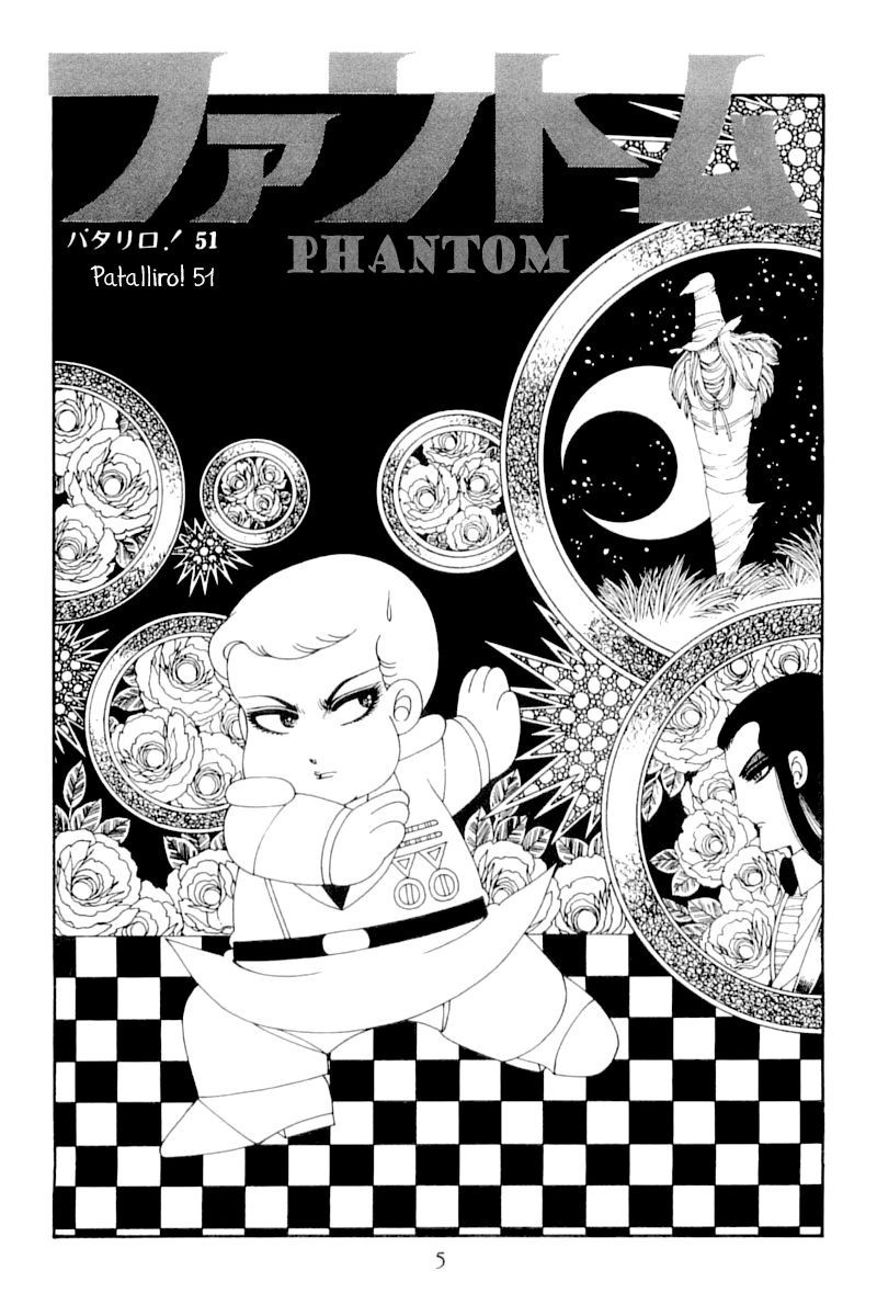 Read Patalliro! chapter 51 image 4 on Lezhin