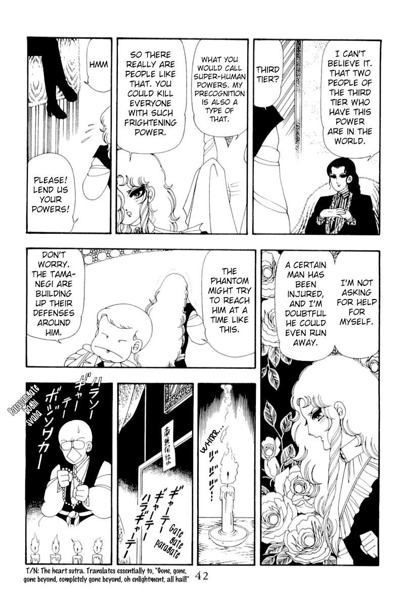Read Patalliro! chapter 51 image 40 on Lezhin