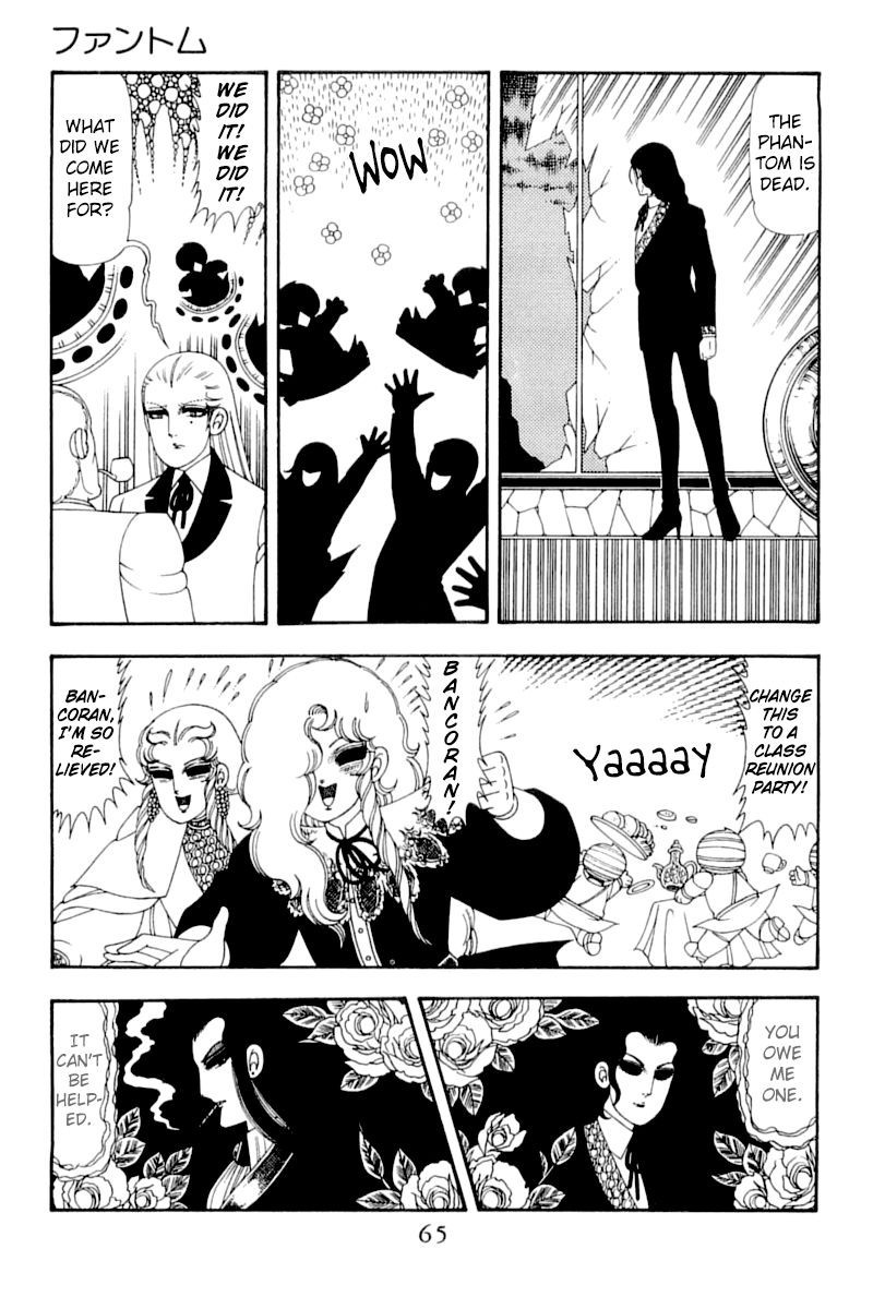 Read Patalliro! chapter 51 image 63 on Lezhin