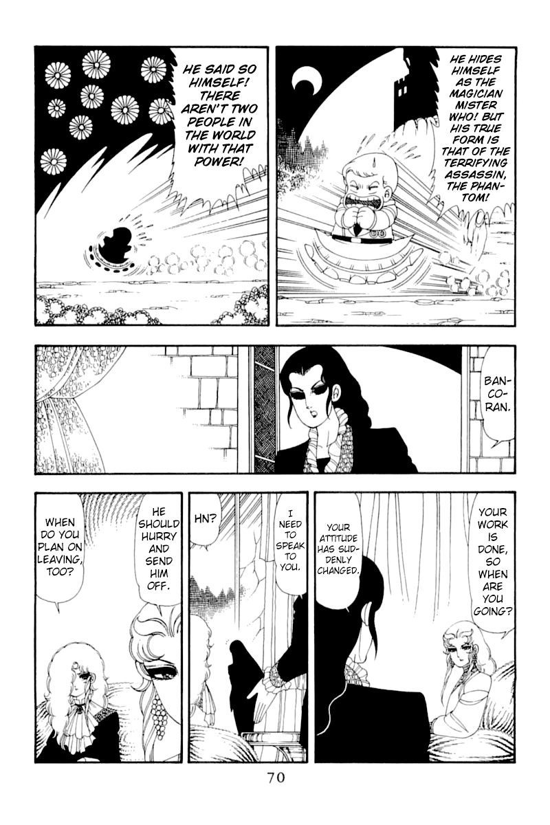 Read Patalliro! chapter 51 image 68 on Lezhin