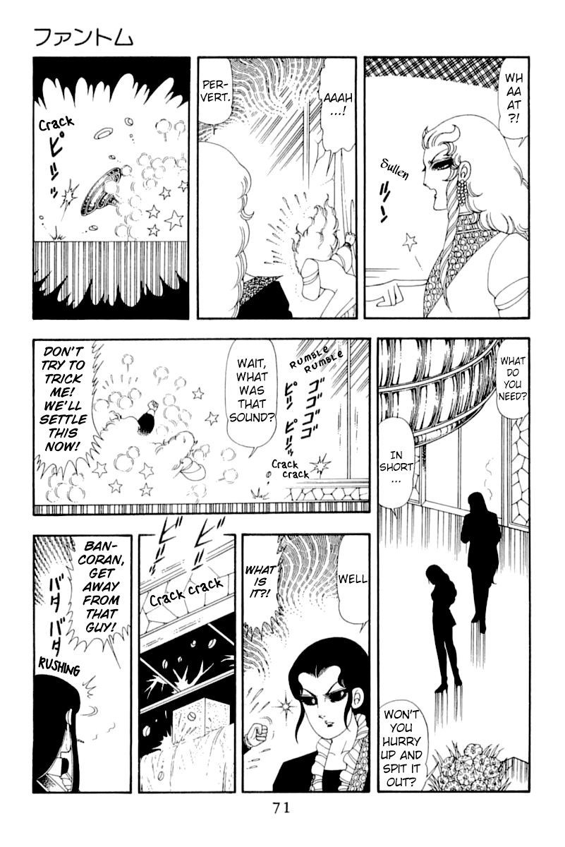 Read Patalliro! chapter 51 image 69 on Lezhin