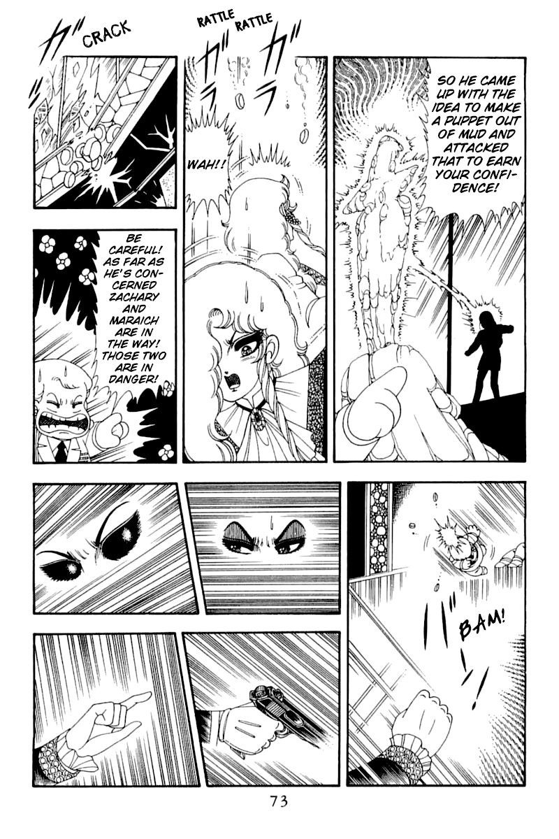 Read Patalliro! chapter 51 image 71 on Lezhin