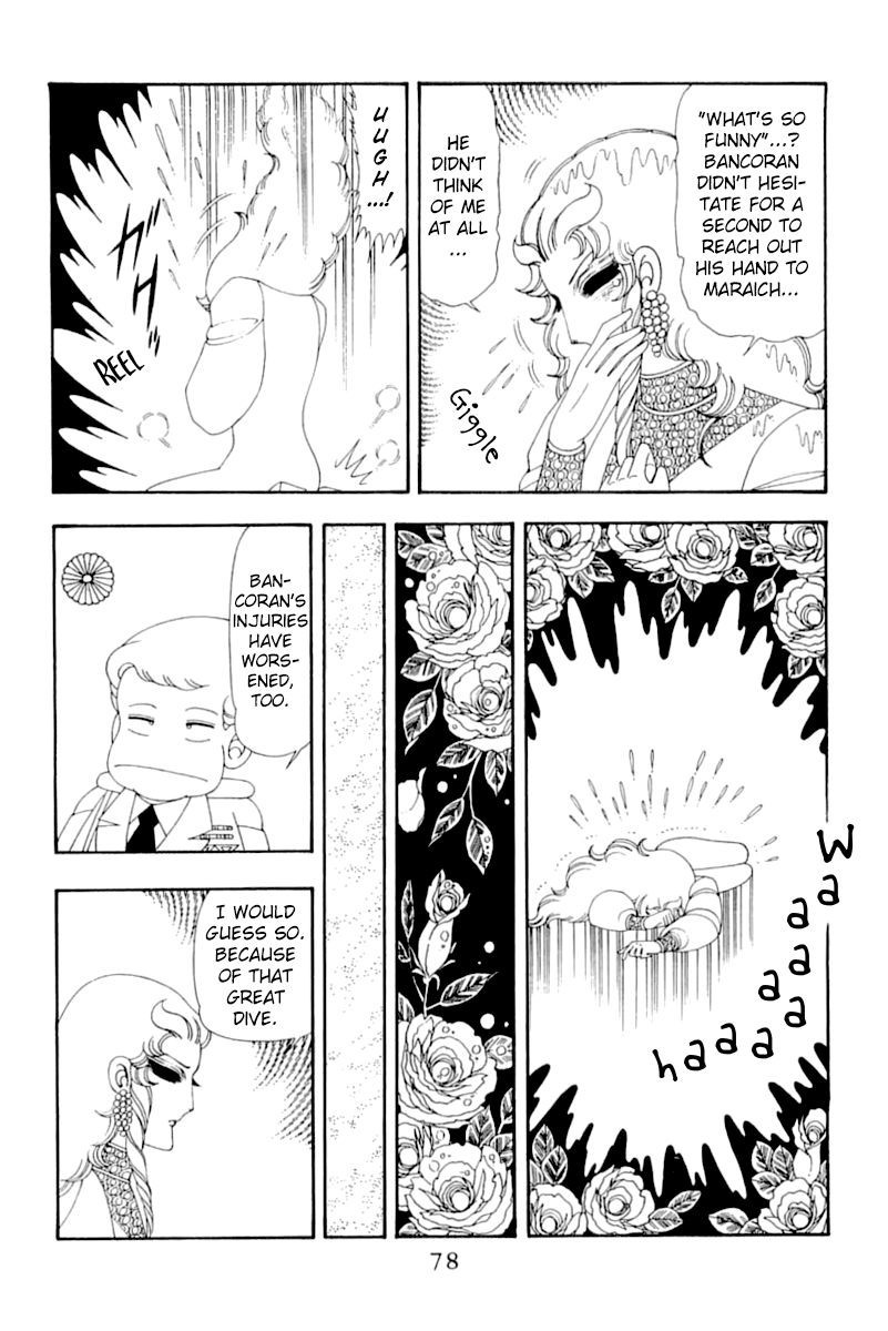 Read Patalliro! chapter 51 image 76 on Lezhin