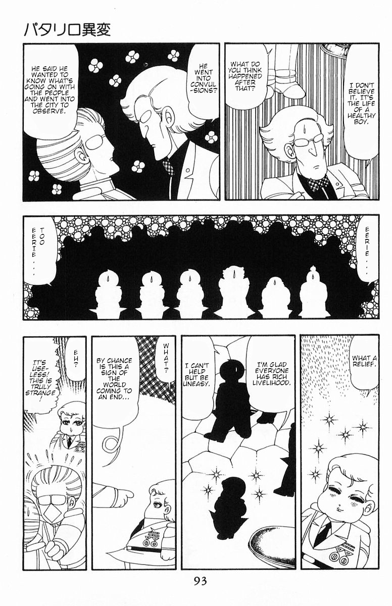 Read Patalliro! chapter 52 image 11 on Lezhin