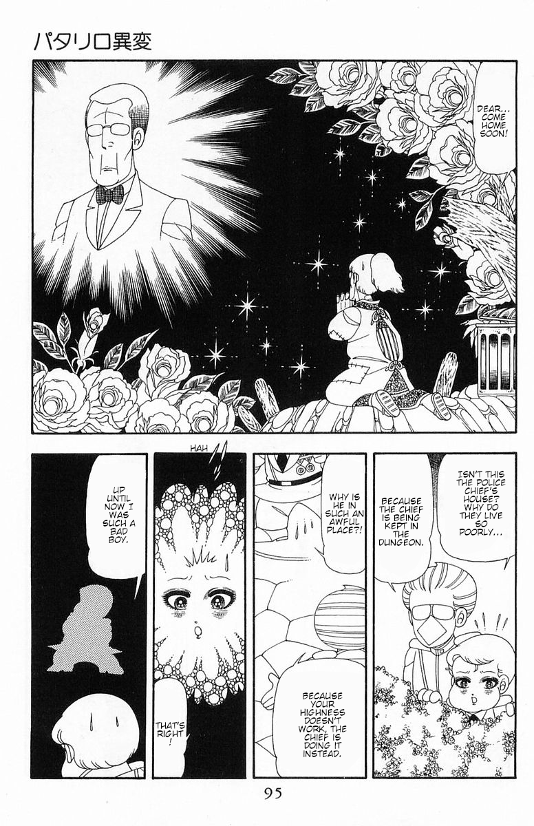 Read Patalliro! chapter 52 image 13 on Lezhin