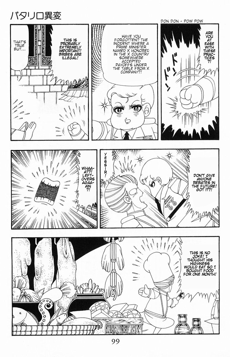 Read Patalliro! chapter 52 image 17 on Lezhin