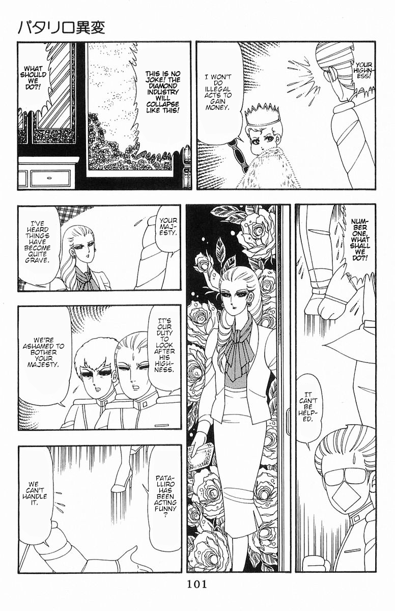 Read Patalliro! chapter 52 image 19 on Lezhin