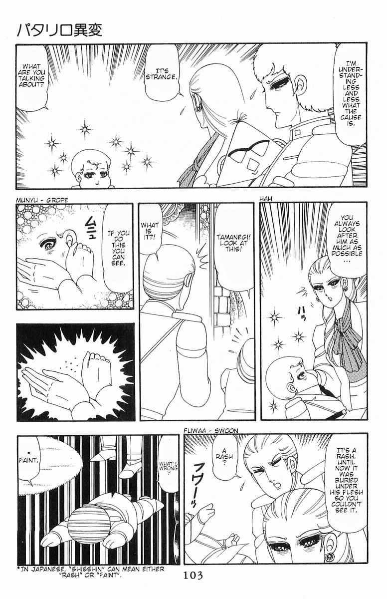 Read Patalliro! chapter 52 image 21 on Lezhin