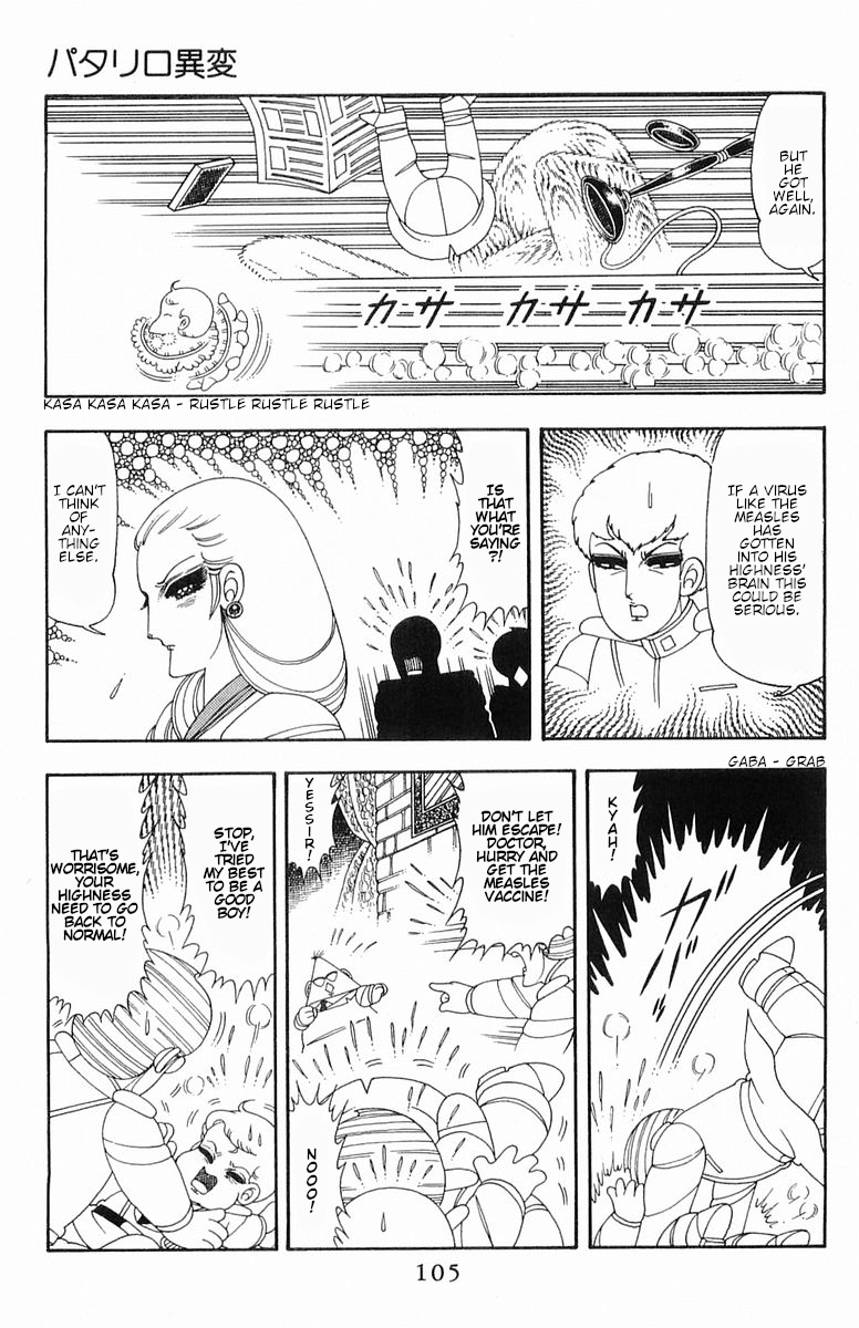 Read Patalliro! chapter 52 image 23 on Lezhin