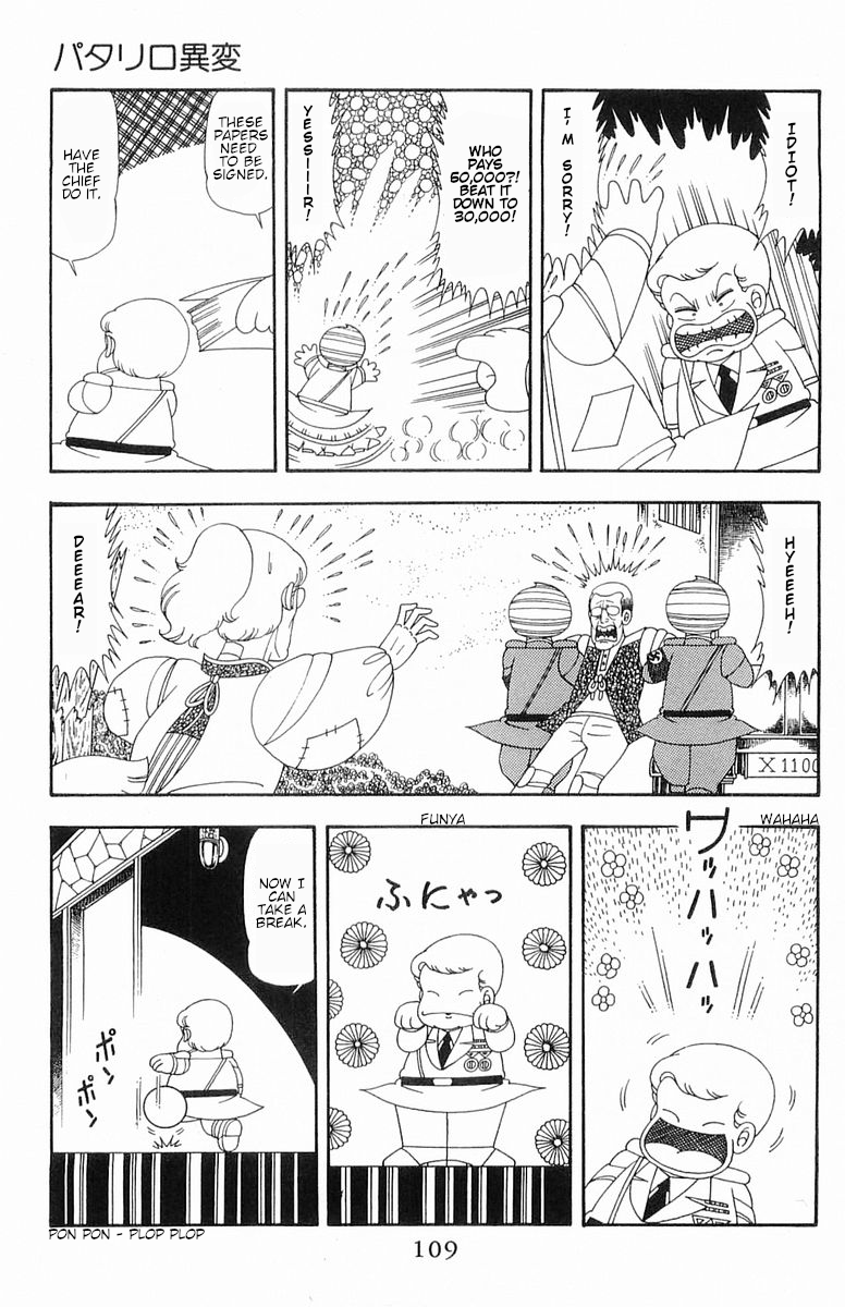 Read Patalliro! chapter 52 image 27 on Lezhin