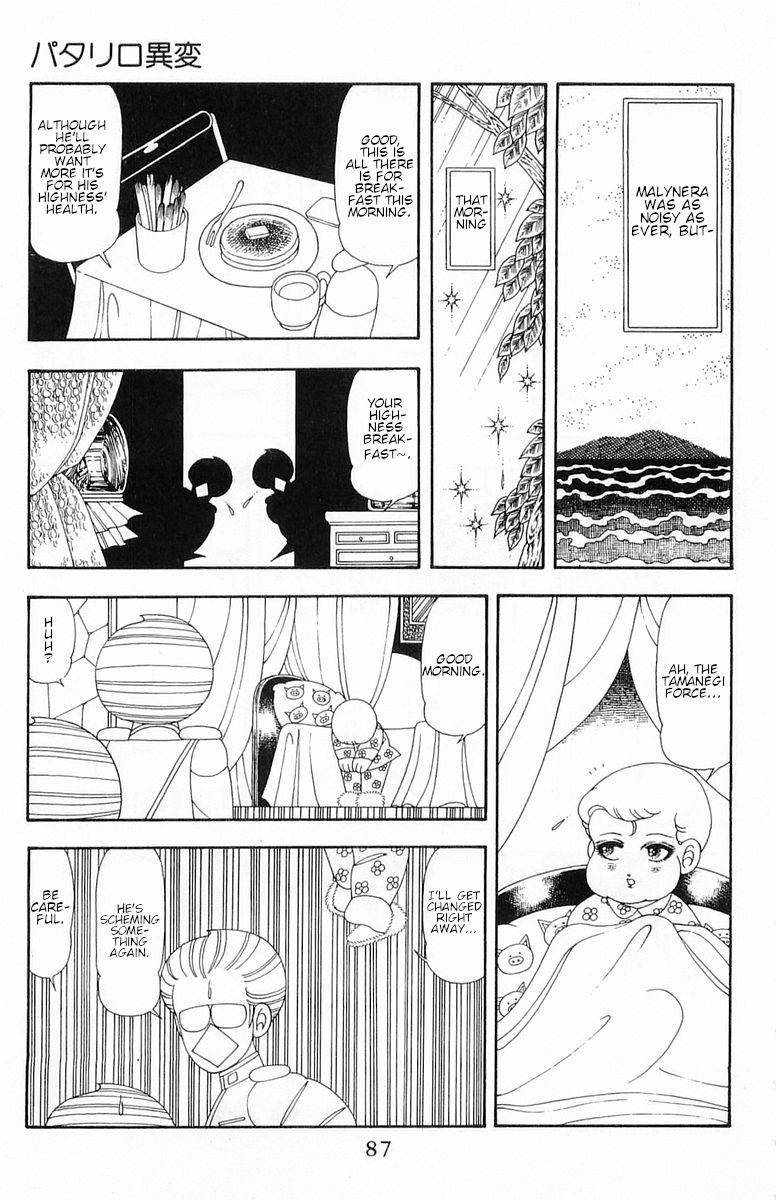 Read Patalliro! chapter 52 image 5 on Lezhin