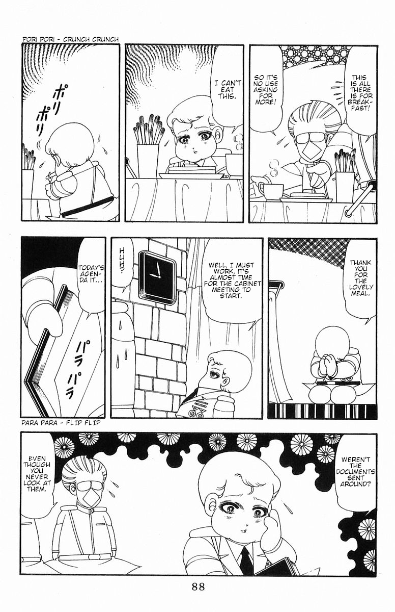 Read Patalliro! chapter 52 image 6 on Lezhin