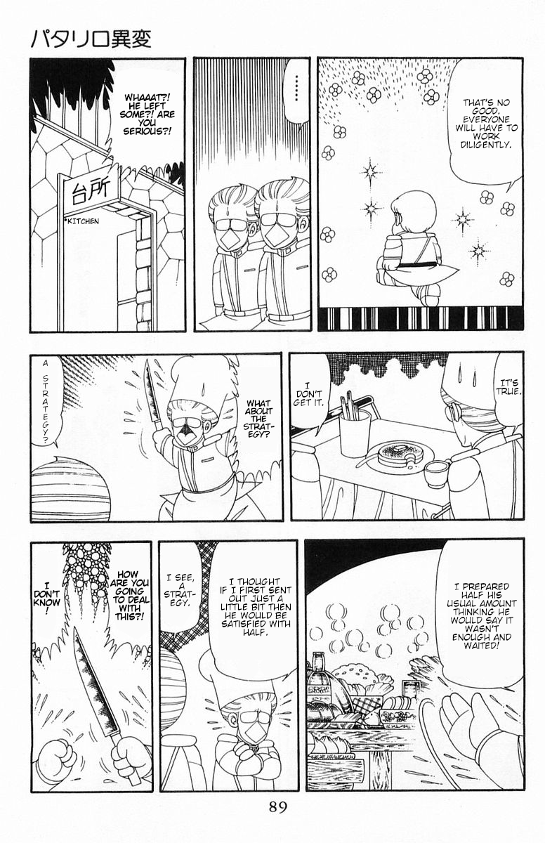Read Patalliro! chapter 52 image 7 on Lezhin