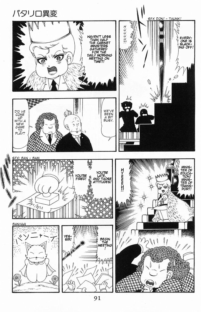 Read Patalliro! chapter 52 image 9 on Lezhin
