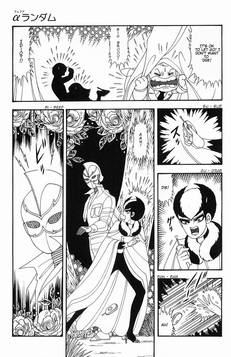 Read Patalliro! chapter 53 image 25 on Lezhin