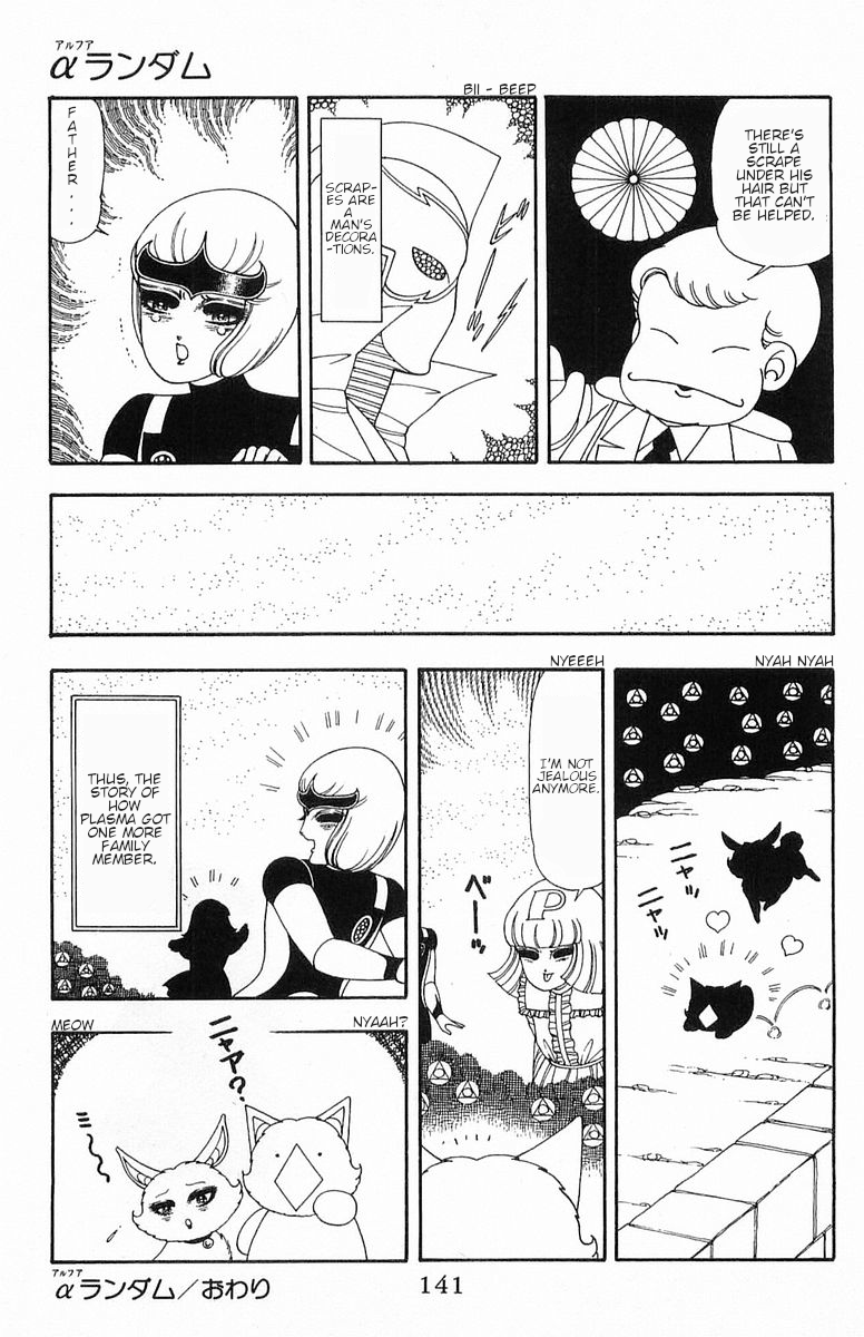 Read Patalliro! chapter 53 image 29 on Lezhin