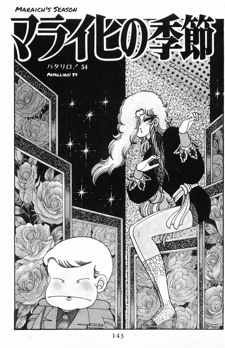 Read Patalliro! chapter 54 image 1 on Lezhin