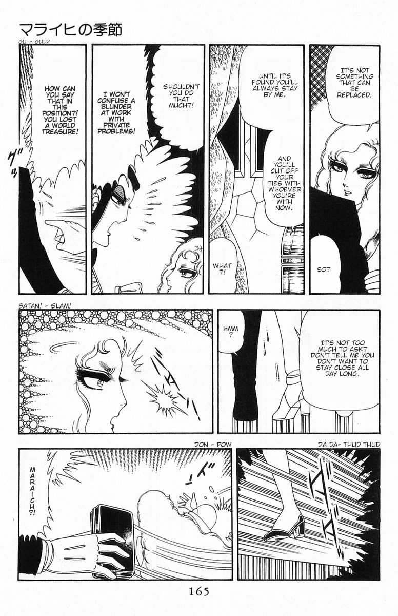 Read Patalliro! chapter 54 image 23 on Lezhin