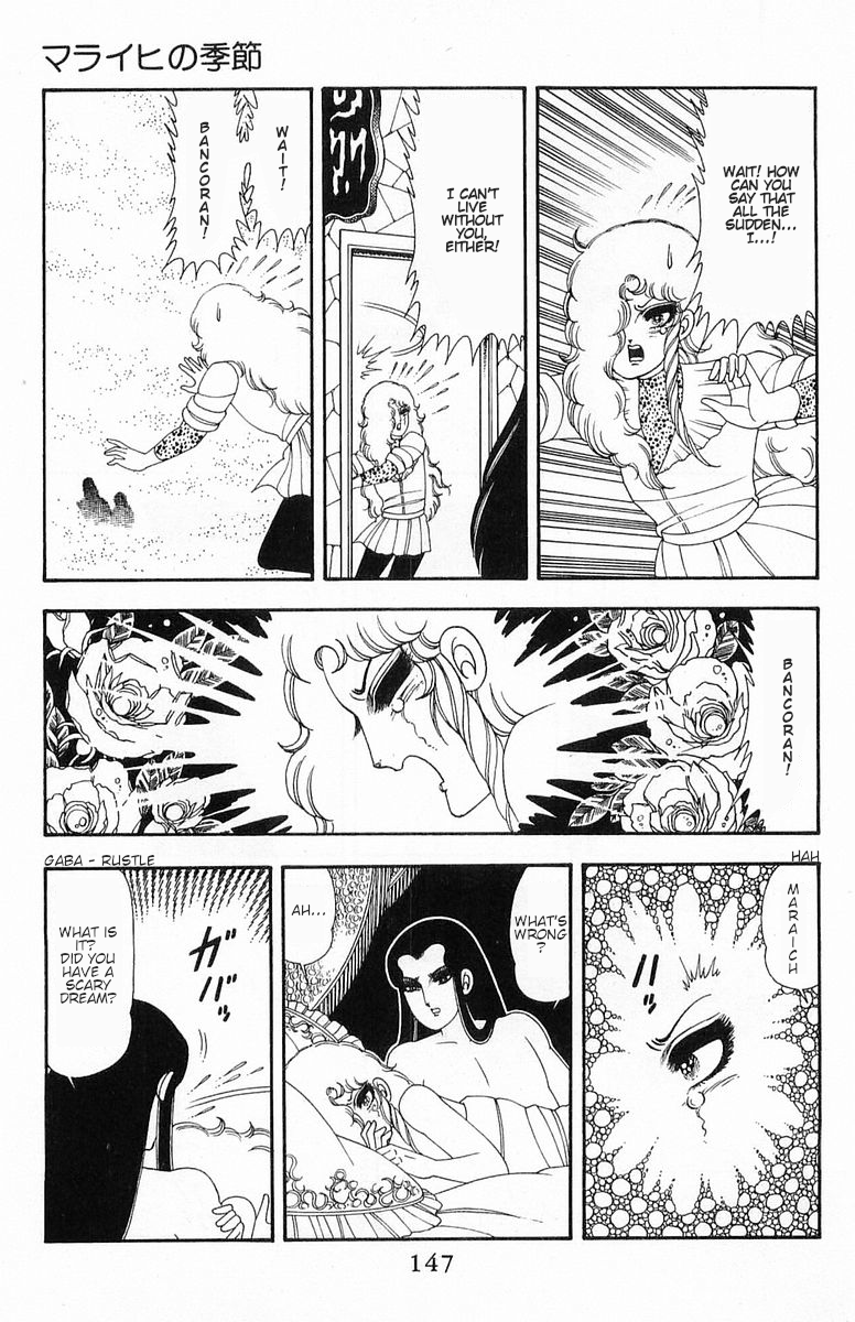 Read Patalliro! chapter 54 image 5 on Lezhin