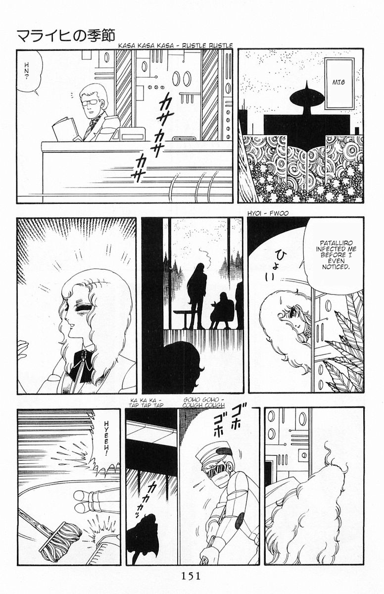 Read Patalliro! chapter 54 image 9 on Lezhin