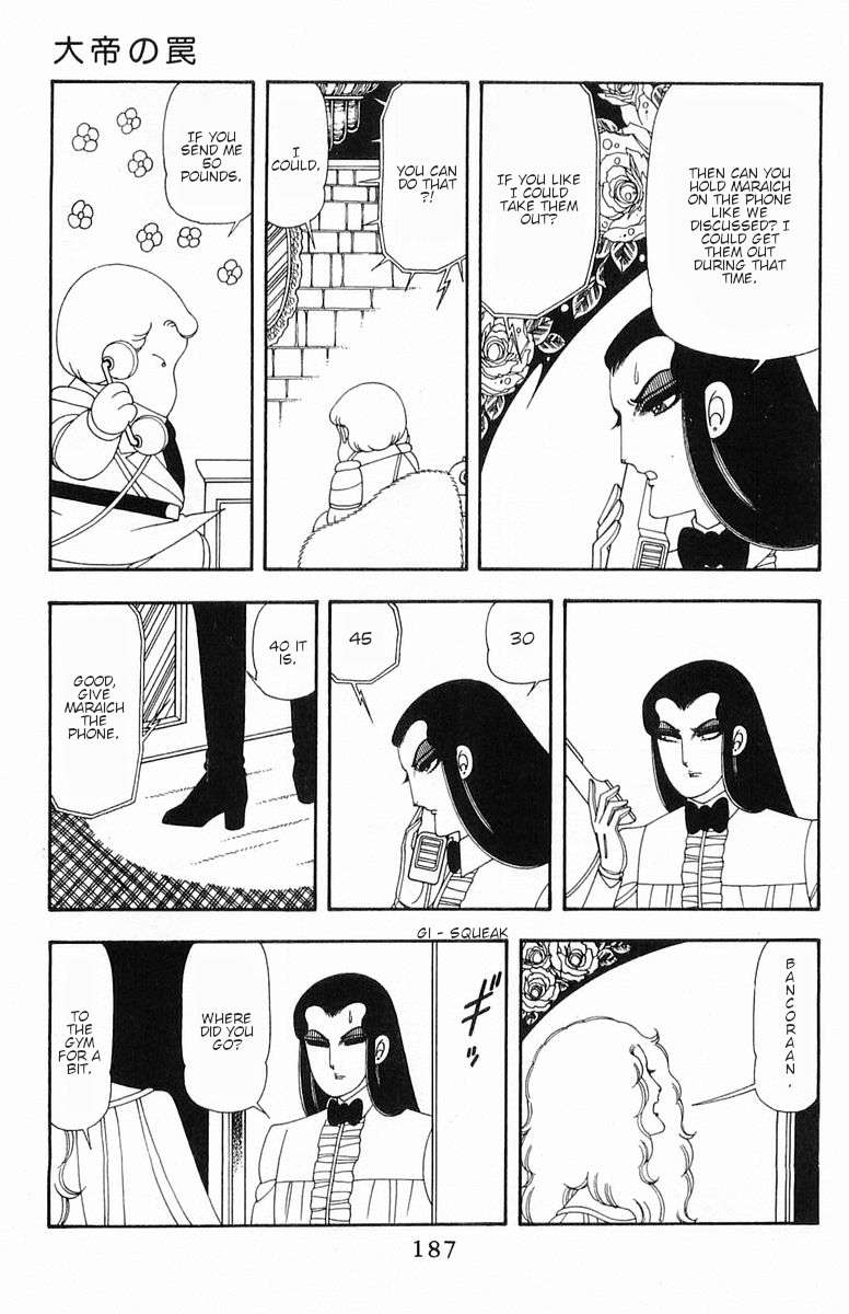 Read Patalliro! chapter 55 image 13 on Lezhin