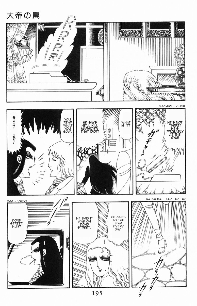 Read Patalliro! chapter 55 image 21 on Lezhin