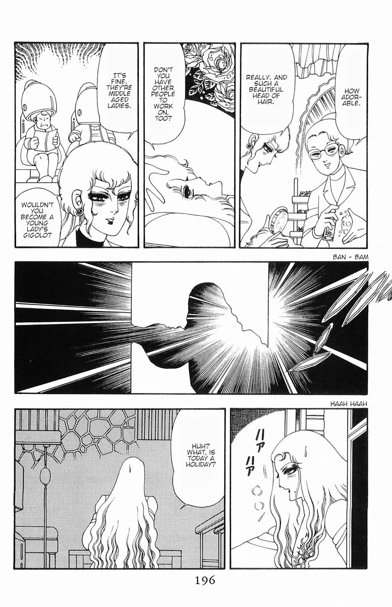 Read Patalliro! chapter 55 image 22 on Lezhin