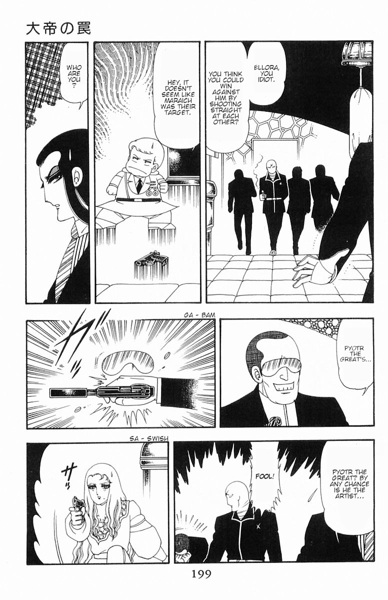 Read Patalliro! chapter 55 image 25 on Lezhin