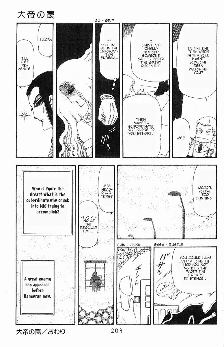 Read Patalliro! chapter 55 image 29 on Lezhin