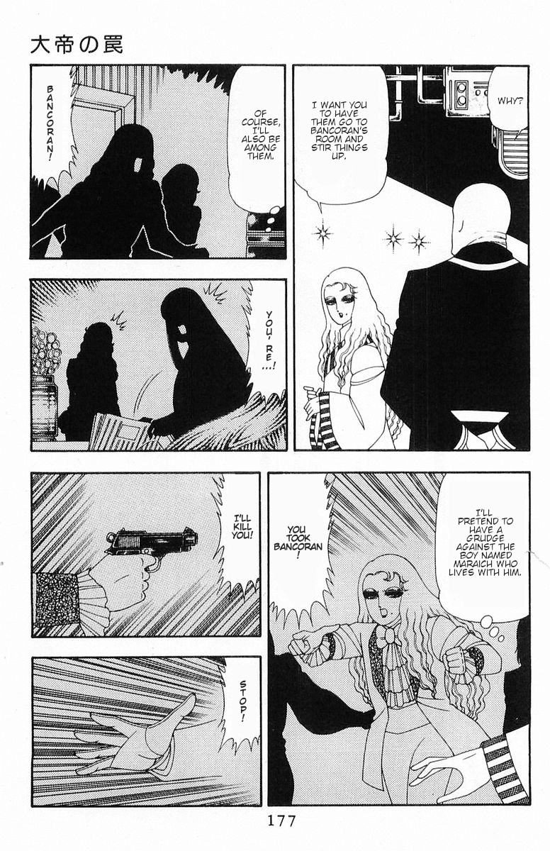 Read Patalliro! chapter 55 image 3 on Lezhin