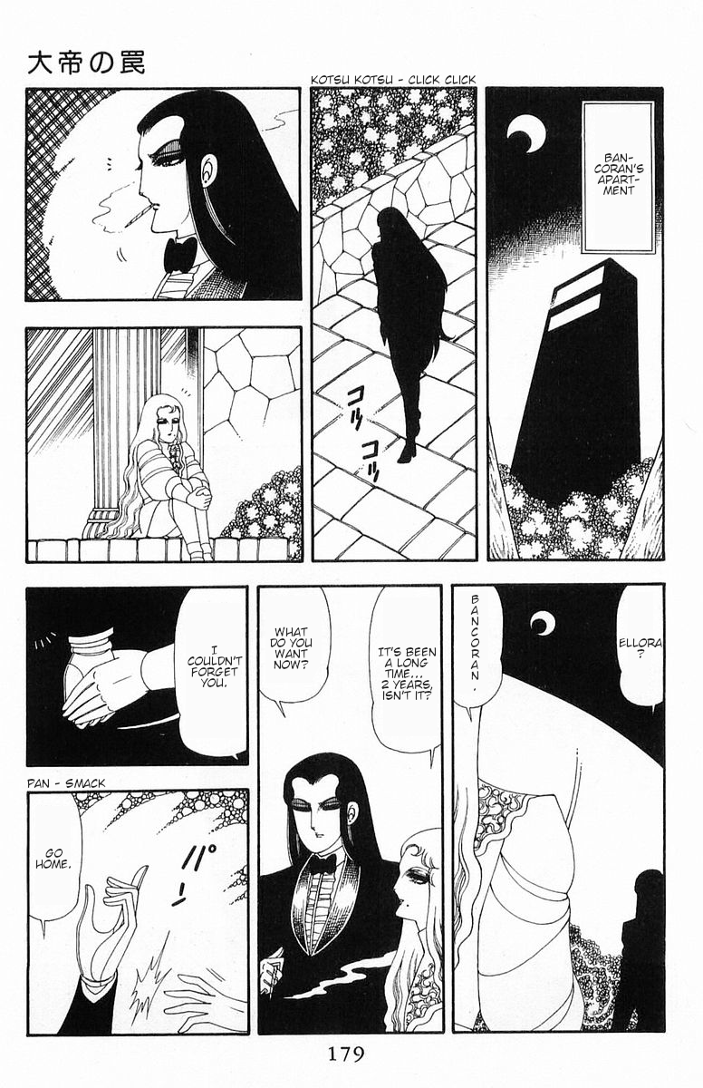 Read Patalliro! chapter 55 image 5 on Lezhin