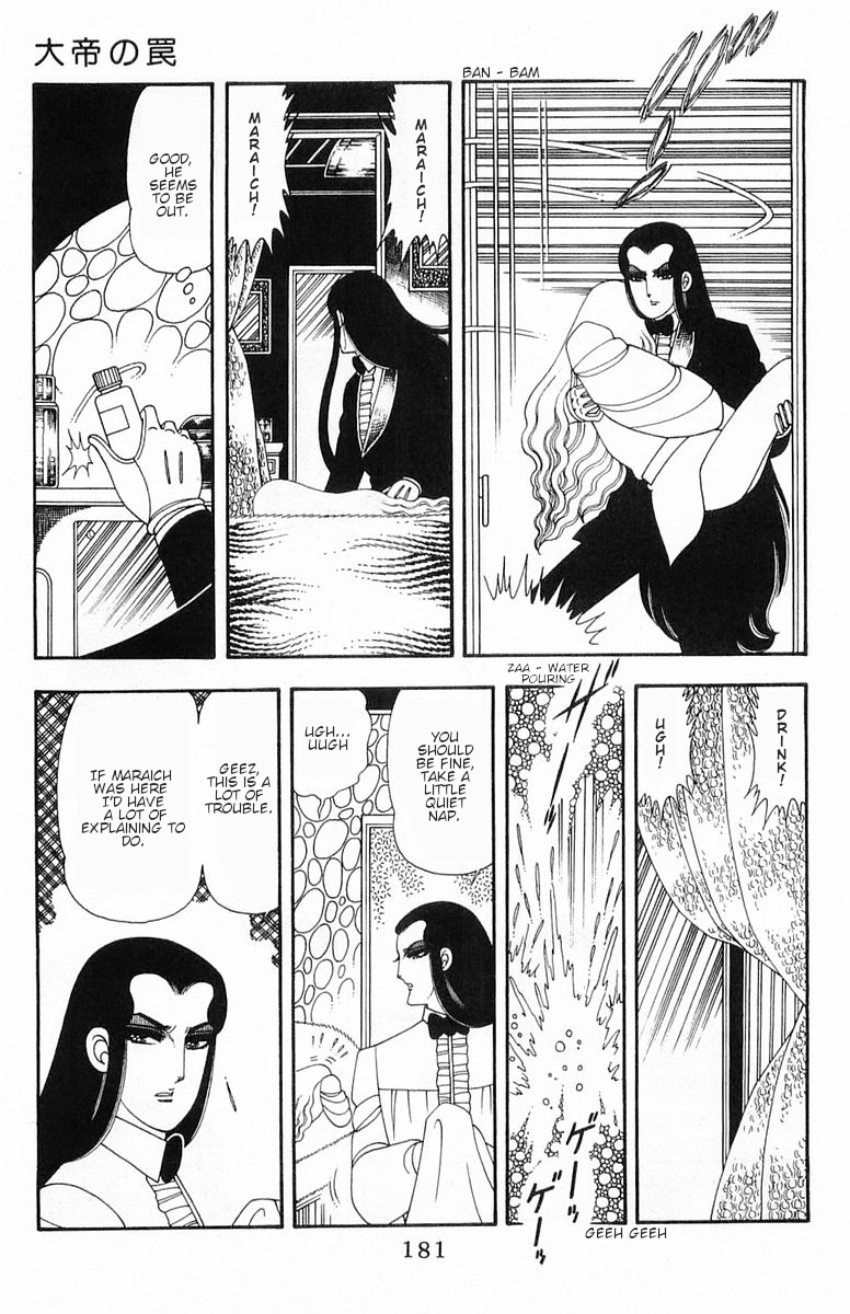 Read Patalliro! chapter 55 image 7 on Lezhin