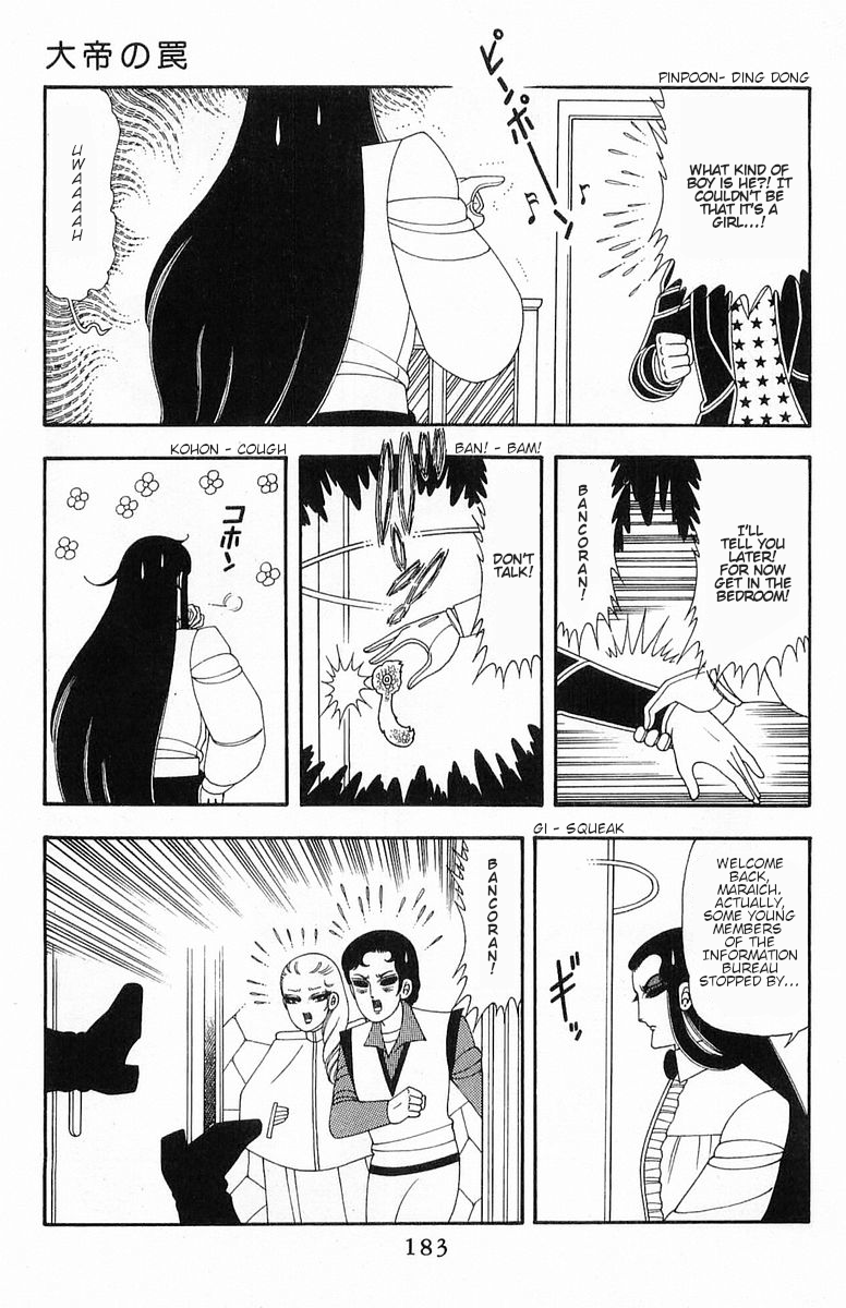 Read Patalliro! chapter 55 image 9 on Lezhin