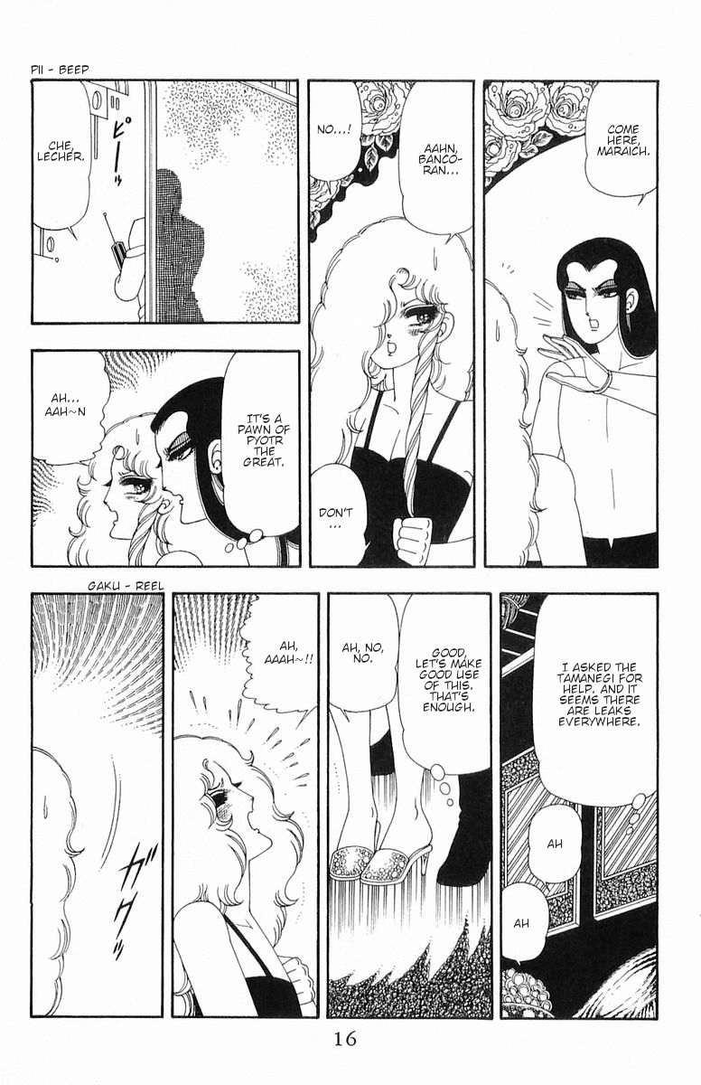 Read Patalliro! chapter 56 image 15 on Lezhin