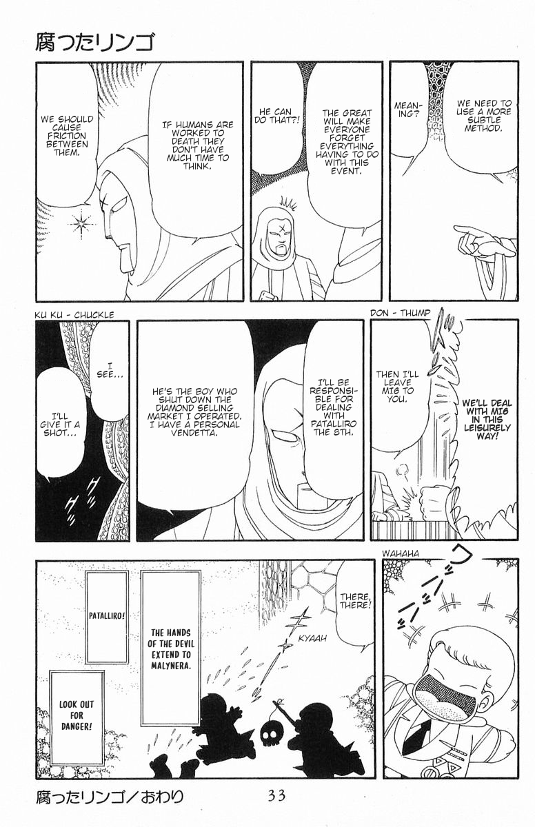 Read Patalliro! chapter 56 image 32 on Lezhin