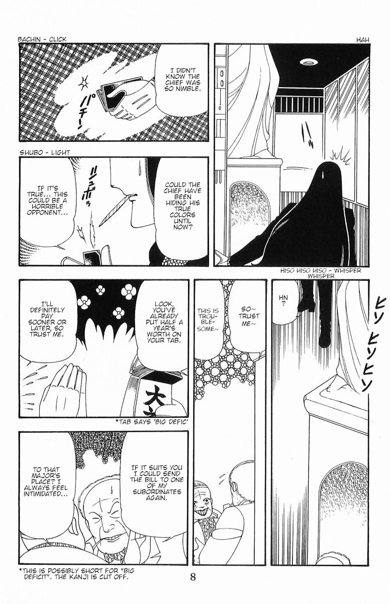 Read Patalliro! chapter 56 image 7 on Lezhin