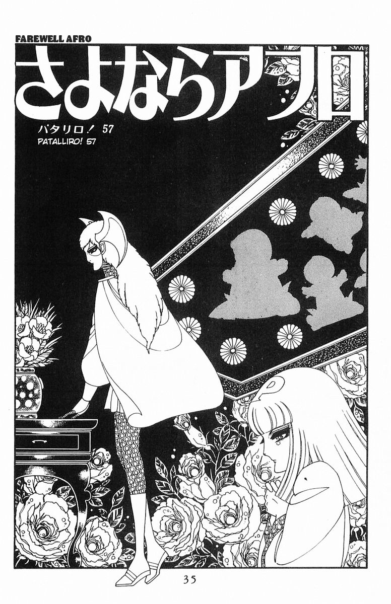 Read Patalliro! chapter 57 image 1 on Lezhin