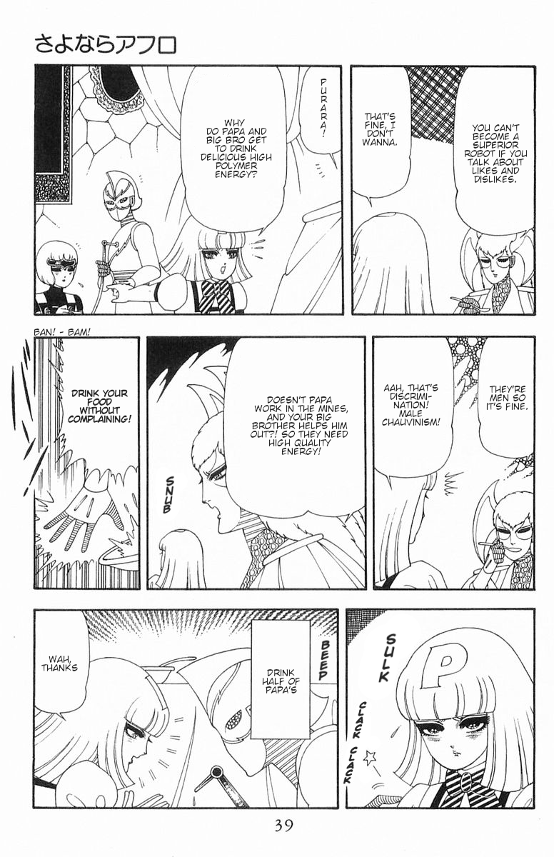 Read Patalliro! chapter 57 image 5 on Lezhin
