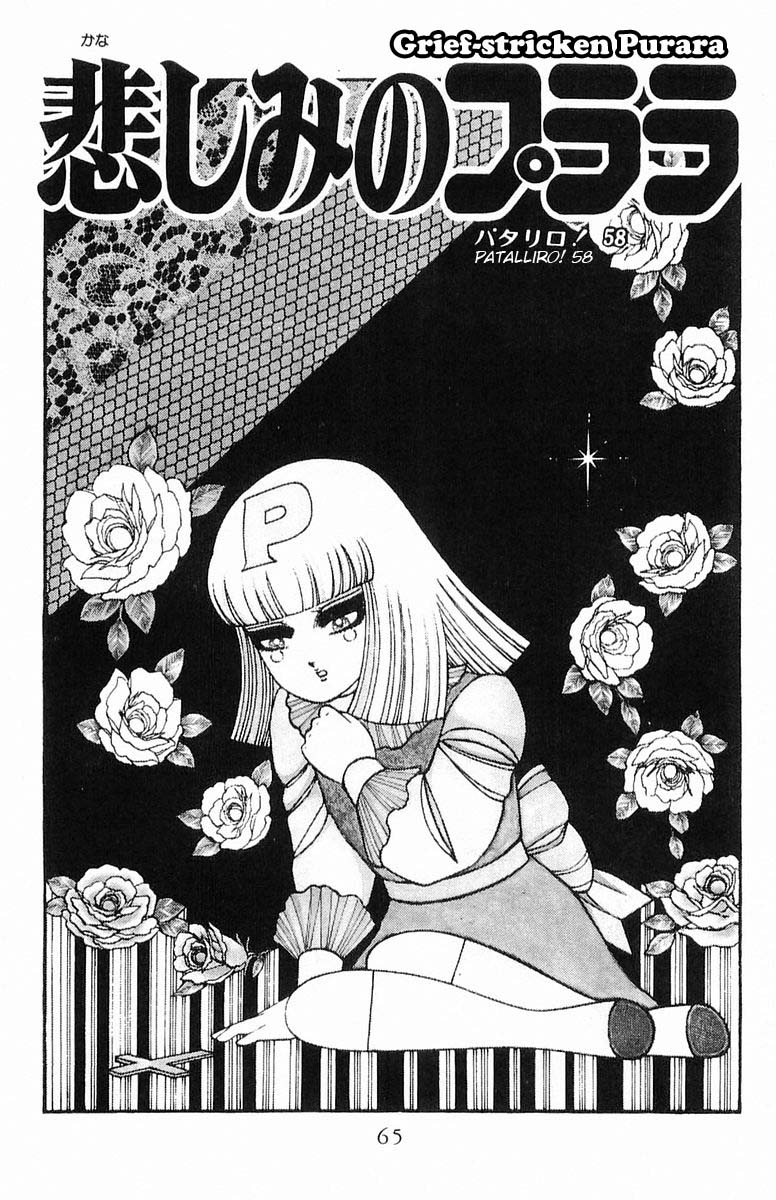 Read Patalliro! chapter 58 image 1 on Lezhin