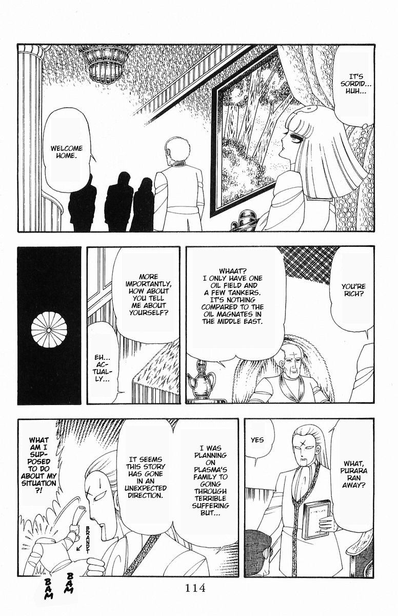 Read Patalliro! chapter 59 image 18 on Lezhin