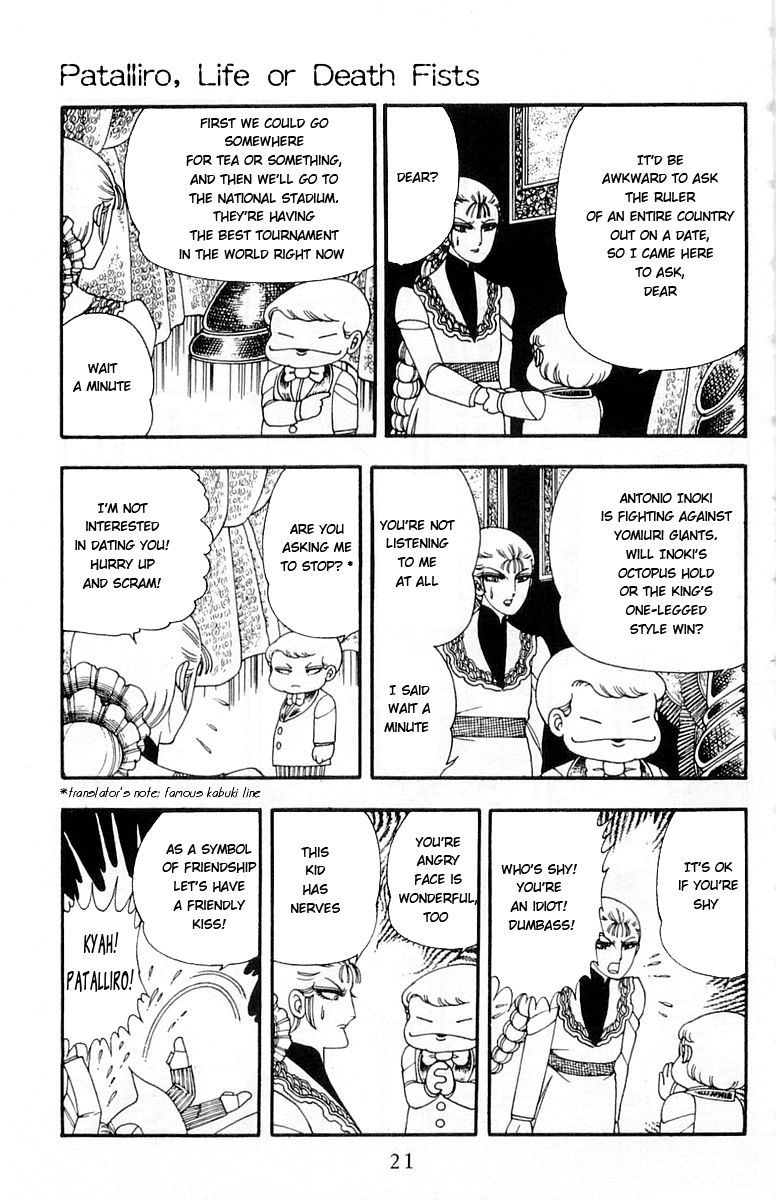 Read Patalliro! chapter 6 image 19 on Lezhin
