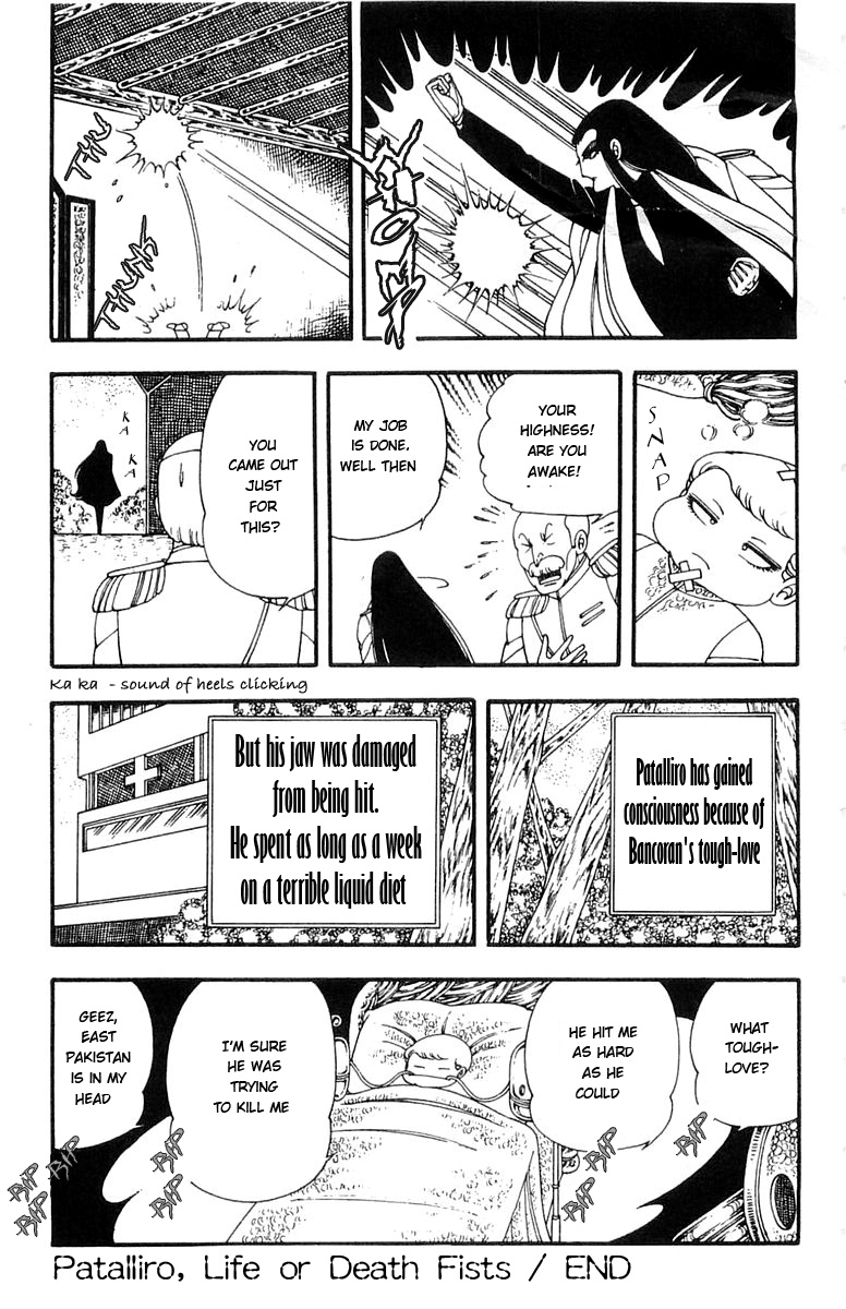 Read Patalliro! chapter 6 image 33 on Lezhin
