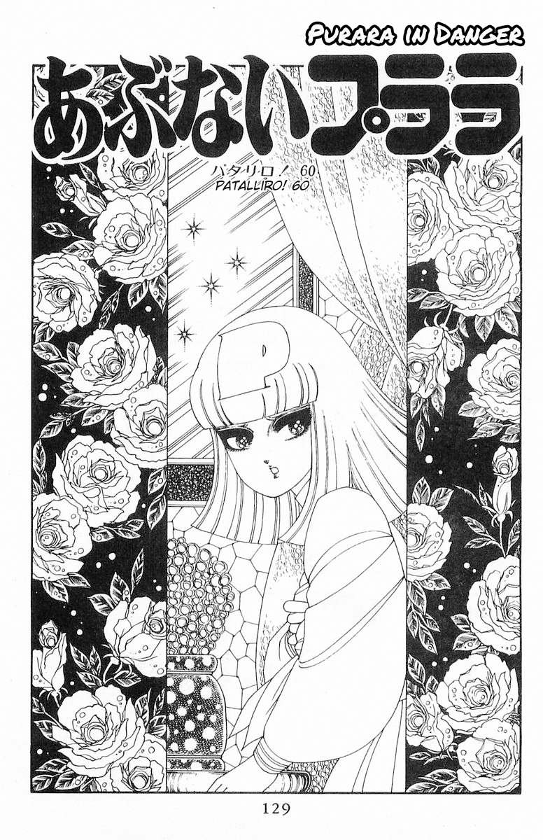 Read Patalliro! chapter 60 image 1 on Lezhin